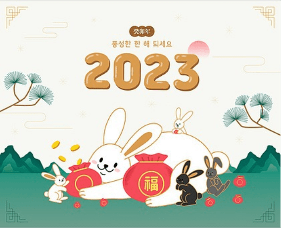 삼재의 의미와 유래