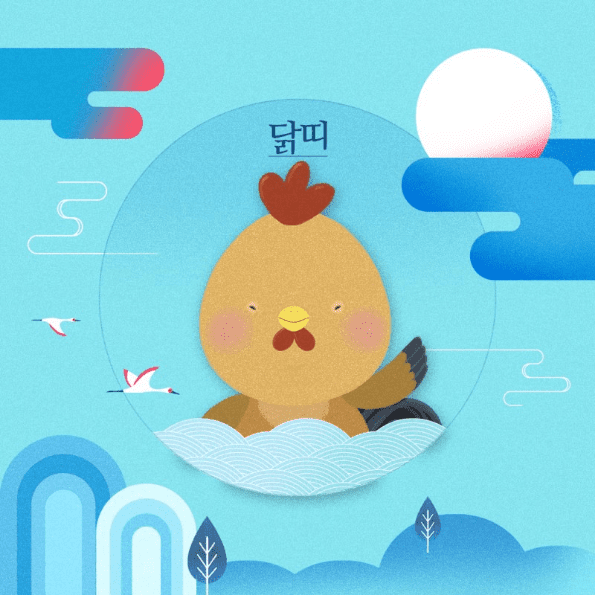 닭띠 성격과 특징, 금전·연애·직업 성향 총정리 닭띠 성격과 특징, 금전·연애·직업 성향 총정리