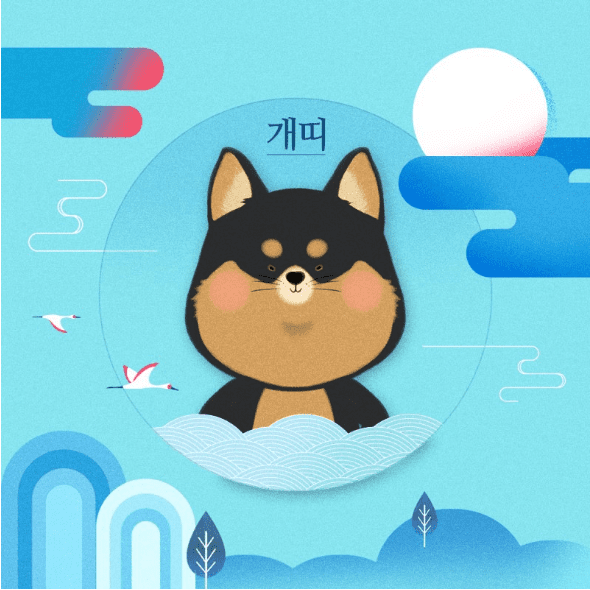 개띠 성격과 특징, 금전·연애·직업 성향 총정리 개띠 성격과 특징, 금전·연애·직업 성향 총정리