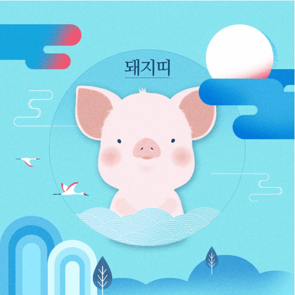 돼지띠 성격과 특징, 금전·연애·직업 성향 총정리 돼지띠 성격과 특징, 금전·연애·직업 성향 총정리