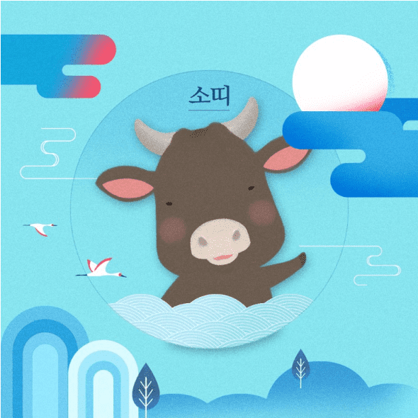 소띠 성격과 특징, 금전·연애·직업 성향 총정리 소띠 성격과 특징, 금전·연애·직업 성향 총정리