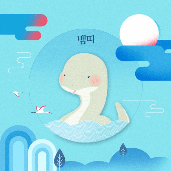 뱀띠 성격과 특징, 금전·연애·직업 성향 총정리 뱀띠 성격과 특징, 금전·연애·직업 성향 총정리
