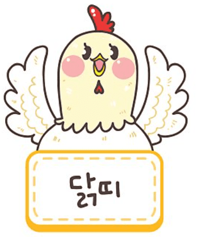 출생연도별 닭띠 기질을 정리한 이미지