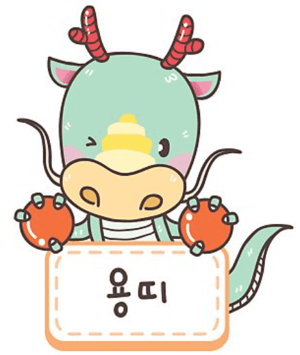 삼재 기간 재정·건강 관리 습관