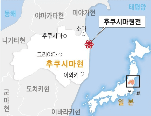 후쿠시마 제1원자력발전소의 위치